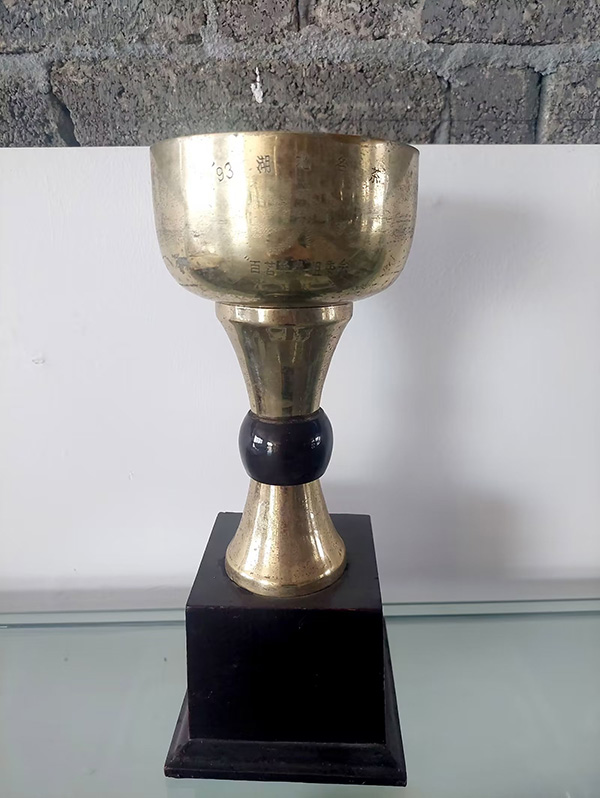 1993年“百茗爭(zhēng)春”中獲湖北名茶稱號(hào).jpg 1993年“百茗爭(zhēng)春”中獲湖北名茶稱號(hào).jpg